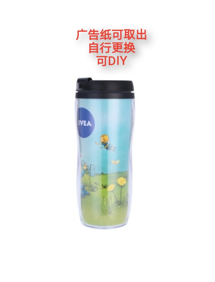 不包邮双层ps内胆广告杯换纸杯DIY杯动漫个性文创咖啡随手杯350ml