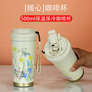 316不锈钢学生双饮保温杯女咖啡杯车载吸管杯子定制团购刻字 新款