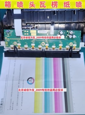 惠普x452 477 552 577 556 586 57750页宽喷头瓦楞无版数码印刷机