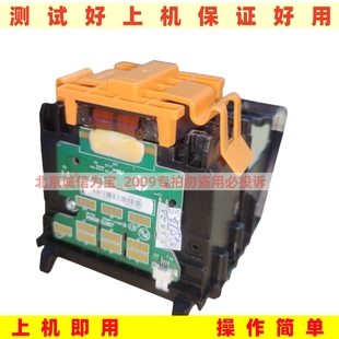 8720 8730 952 7730 953喷头打印头 955 7720 8216 惠普7740 8210