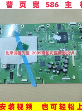 惠普pagewide enterprise Color mfp 586 586dn 58650 主板接口板