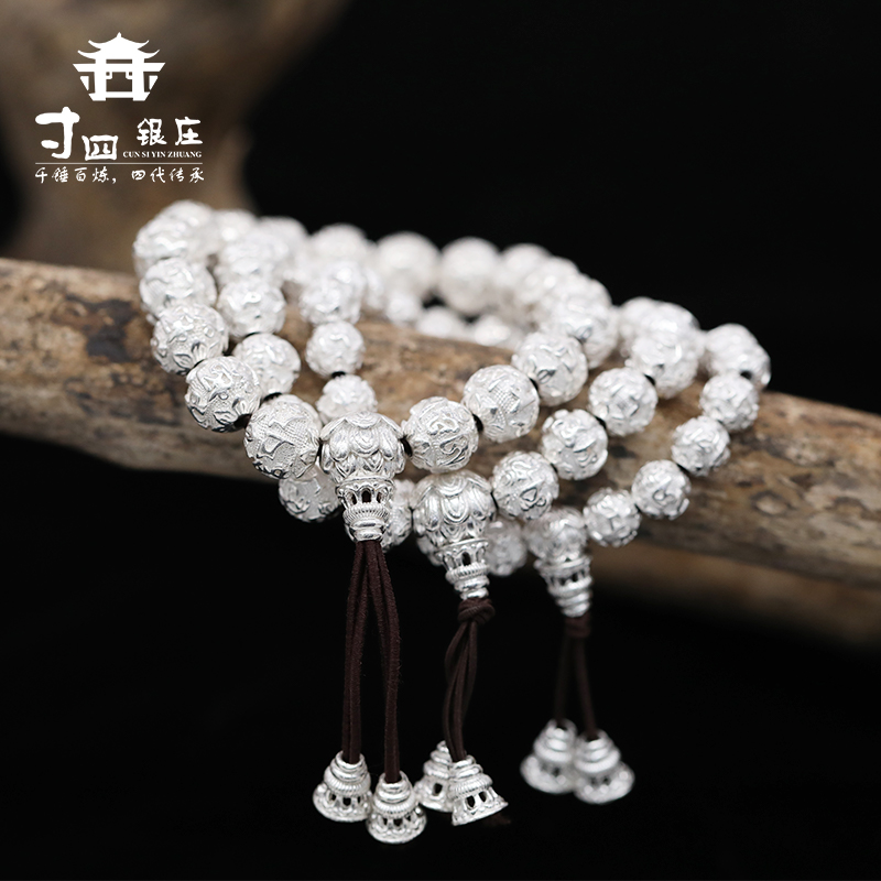 六字真言足银貔貅手钏佛珠情侣