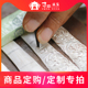 商品看样 定购 定制 大理寸四银庄 拍前请咨询