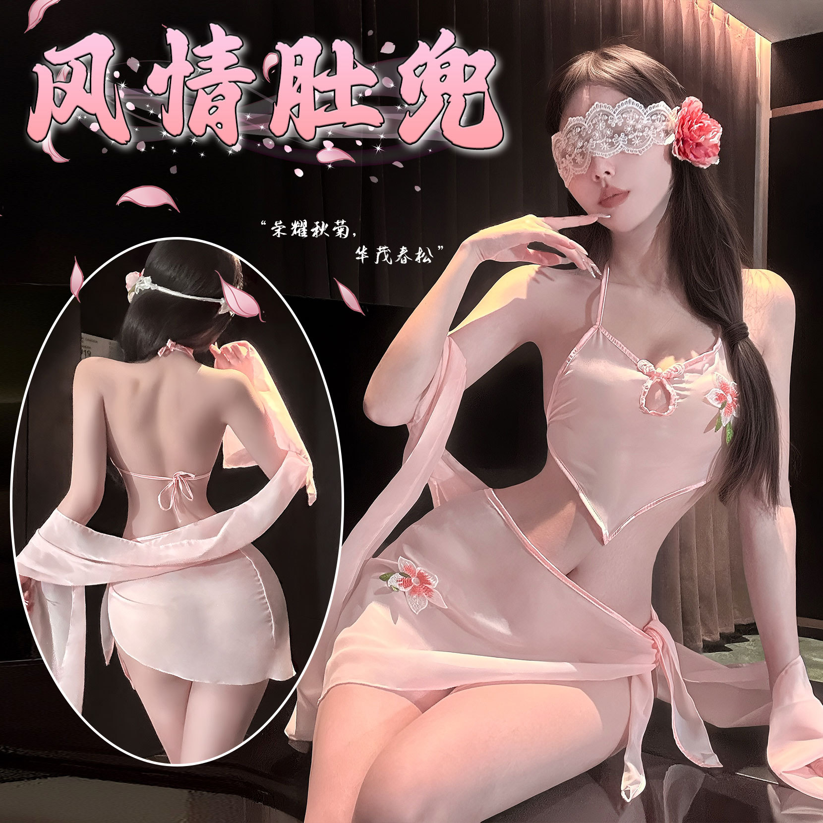 性感睡衣2026大尺度禁欲系激情古代透视制服床上内衣诱惑火辣制服