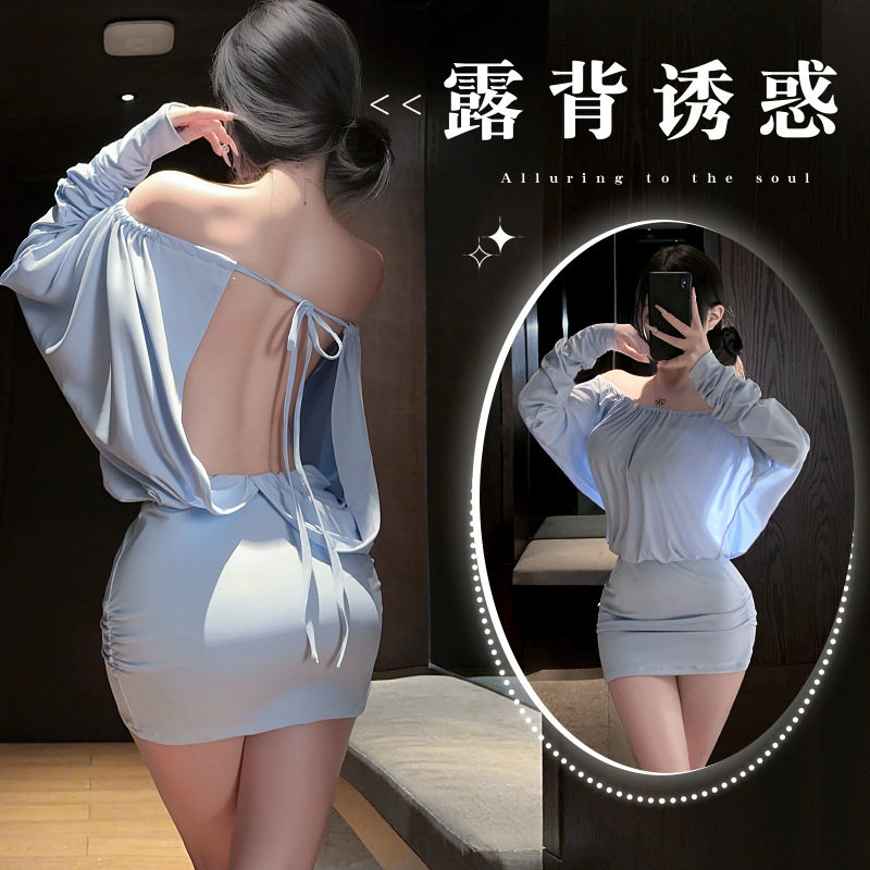 情趣性感一字肩露背睡裙女纯欲蓝色包臀裙睡衣女小胸2026新款夏季