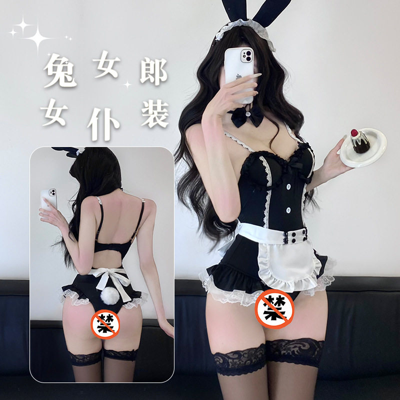 情qu内衣趣禁欲系性感女仆制服套装围裙兔女郎cos服装内衣情趣女
