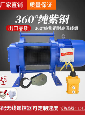 船舶各种110v提升机升降机吊机卷扬机电动葫芦440v3项230v415v660