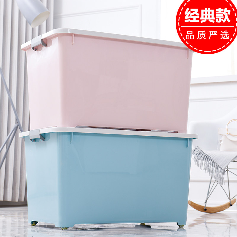 特大号收纳箱塑料衣服整理箱被子玩具零食收纳盒有盖周转箱储物箱|ruв категории получать отделка, семьи, хранения приборов, коробка для хранения, ящик - от Buy2taobao.com для оказания профессиональной услуги покупки агента Taobao