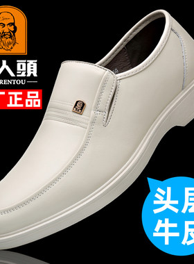 头层牛皮舒适透气镂空凉皮鞋