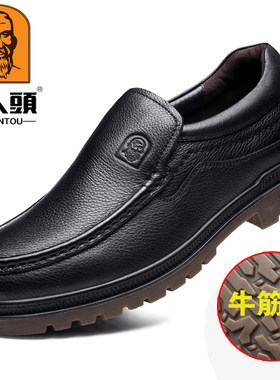 厚底耐磨商务休闲老人头皮鞋圆头