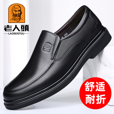 休闲皮鞋防滑爸爸鞋真皮厚底皮鞋