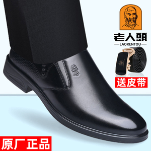 老人头男鞋真皮商务正装皮鞋男软底舒适休闲皮鞋防滑中年爸爸鞋