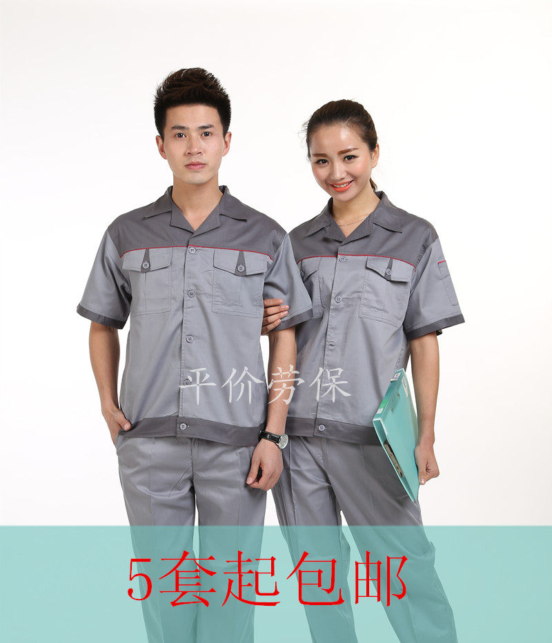 Vêtement de mécanicien en coton - Ref 1915765 Image 1