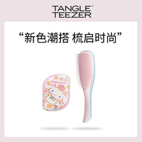 TangleTeezer英国王妃三丽鸥大耳狗便携灵巧tt梳