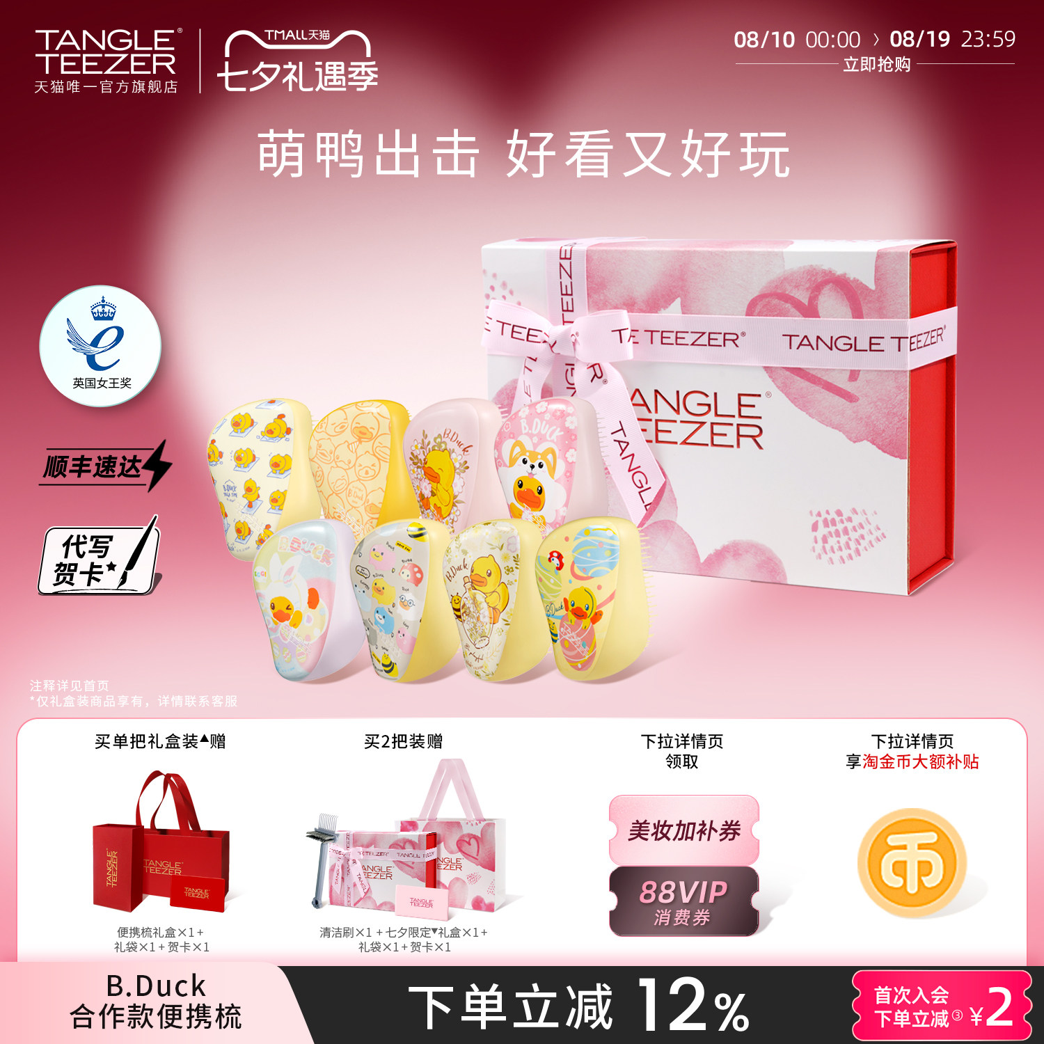 商品图
