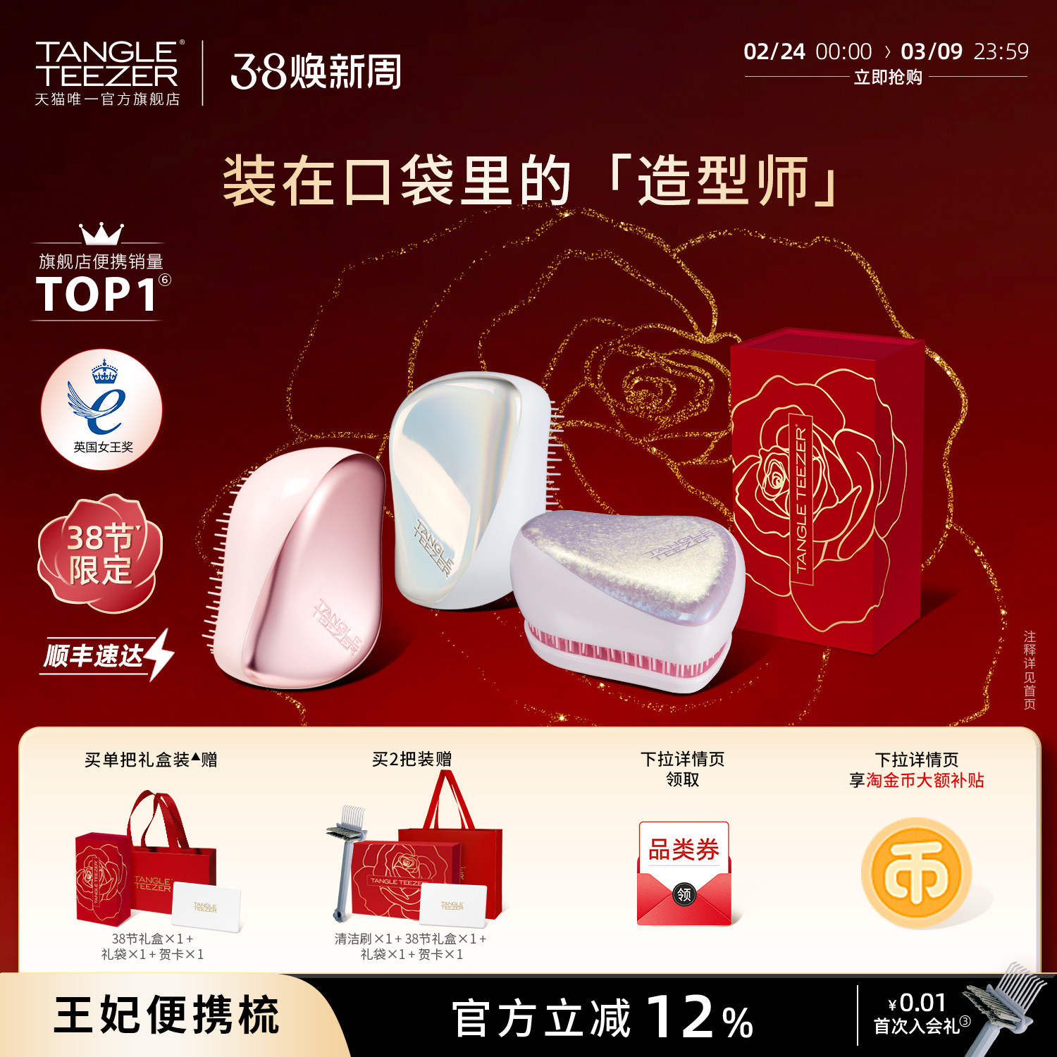 凑单倒数第3个选项 可退 - 线报酷