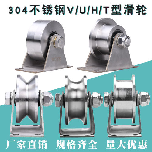 轨道轮钢丝绳圆管工字钢临桐