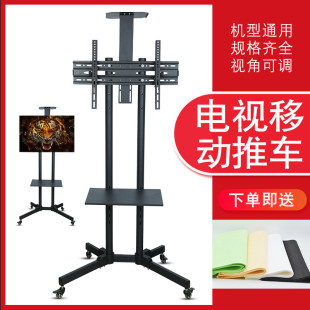 液晶电视支架落地式可移动推车一体机架子显示器展示挂架