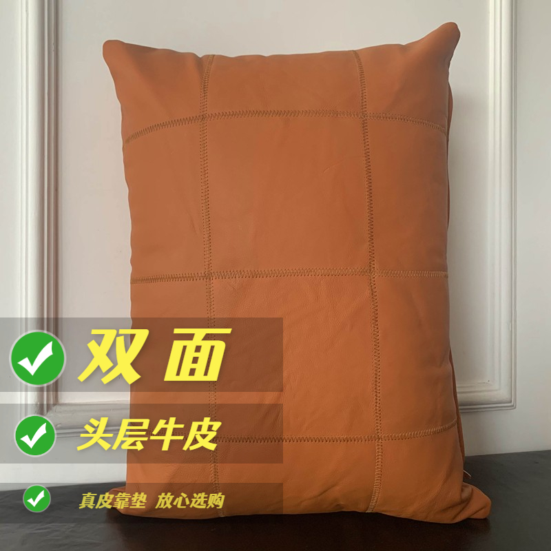 沙发纯色羽绒绒头层牛皮抱枕