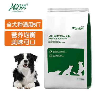 麦顿狗粮泰迪幼犬通用型饲料全期