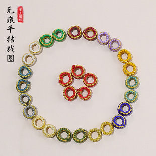 黄金手工编绳线平结线圈diy手工绳金丝线圈编织3-5mm收尾固定手绳