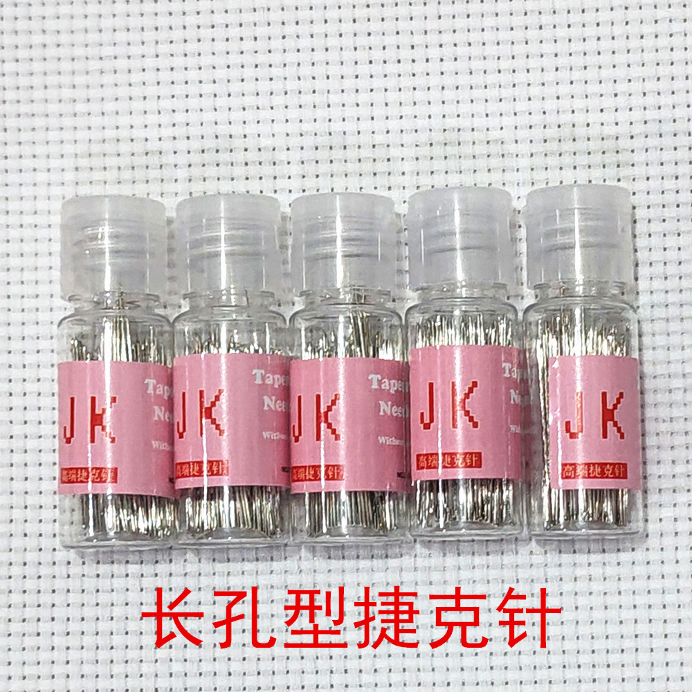 新款长孔型捷克针十字绣专用针22号24号绣花针缝纫工具大格中格