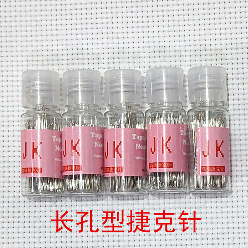 新款长孔型捷克针十字绣专用针