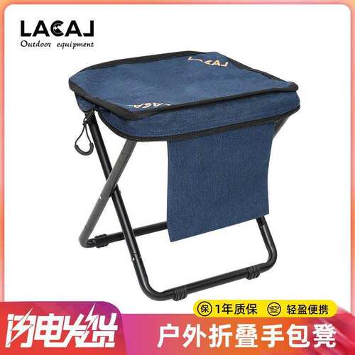 z多功能户外野餐露营折叠椅凳子