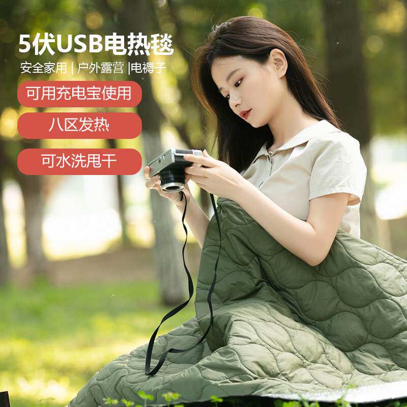 magicfamily双人户外露营USB电图片