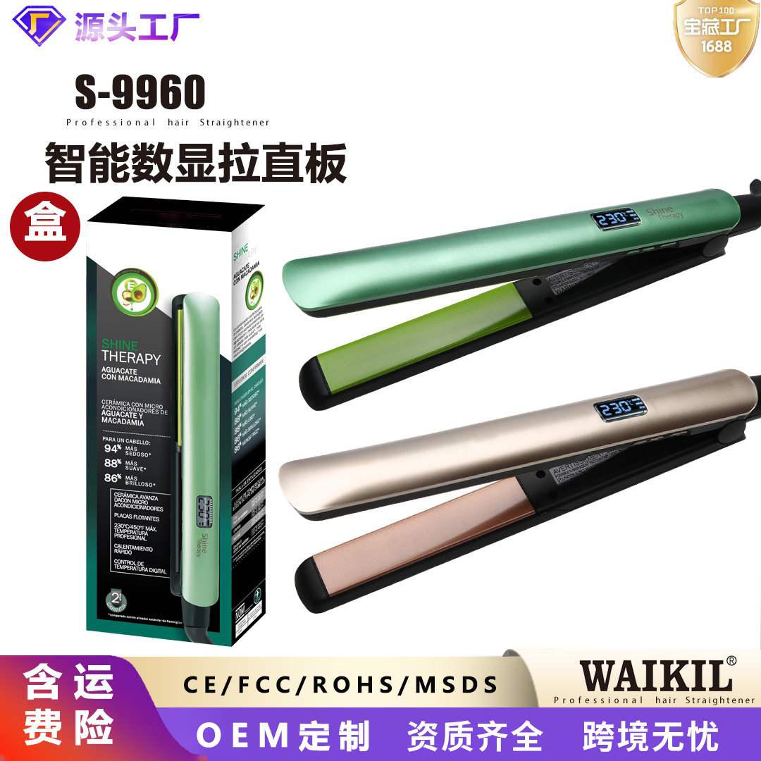 厂家波浪板夹板陶瓷速热恒温直板夹不伤发懒人直发夹直发器