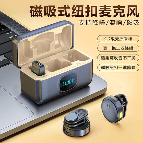 SUNXINPIN/尚芯品无麦克风/话筒