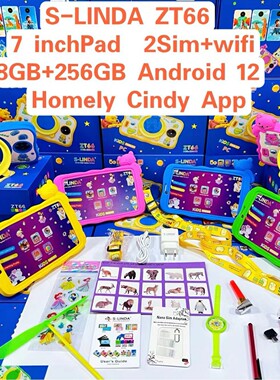S-LINDS/ZT66/7英寸SIM通话儿童平板电脑Wifi打游戏学习