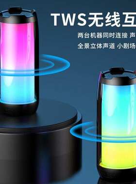 篮恋现货T1新款网无线/蓝牙音箱