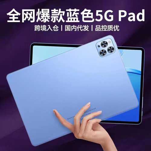 畅销二合一平板电脑儿童网课网游