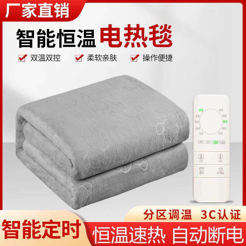 伟都电热毯双人单人床上电褥子智能定时恒温家用学生宿舍 柔软