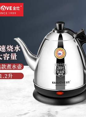 E400A电热水壶热水壶泡茶烧水壶自动断电烧水器煮水壶家用