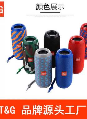 TG117蓝牙音箱无线高音质重低音炮迷你小型家用户外蓝牙小音响