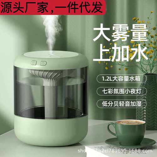 USB车载家用空气加湿器大加湿器