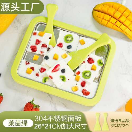 新款家用炒酸奶机迷你炒冰机小型