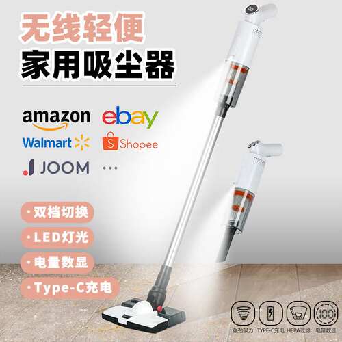 照明洗尘充电式车用吸尘器