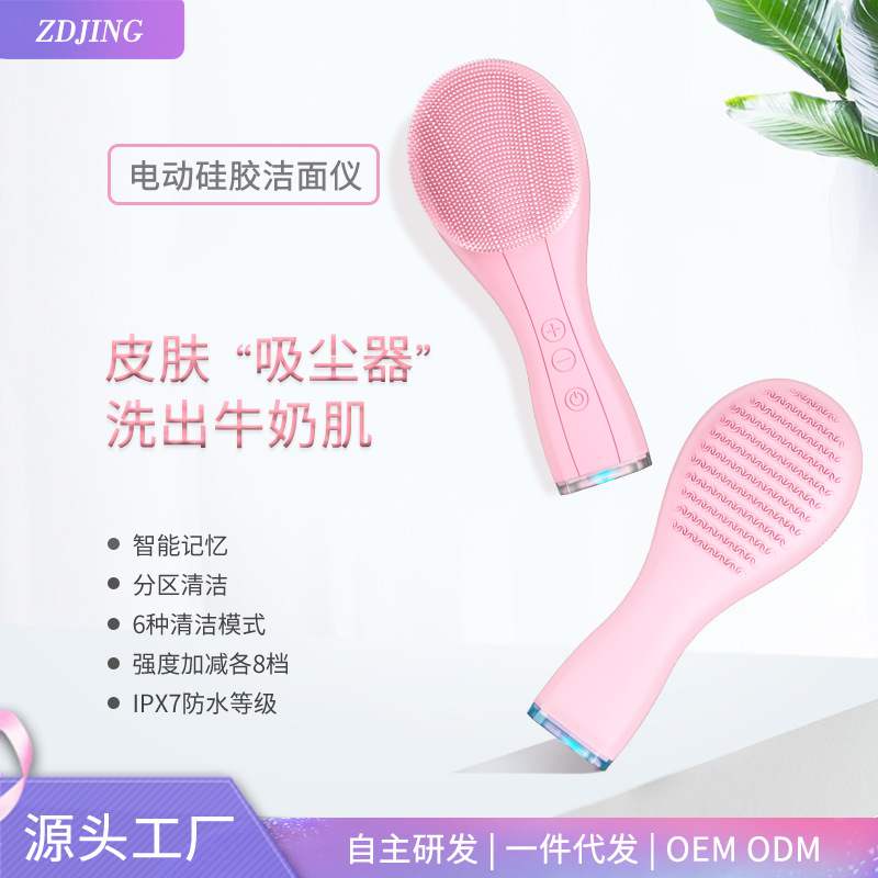 海外去黑头洁面仪电动洗脸仪导入仪防水超声波毛孔清洁面仪器
