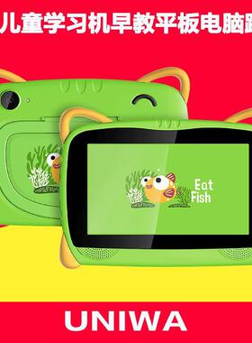 平板电脑7寸儿童平板安卓平板卡通平板tablet家教机平板
