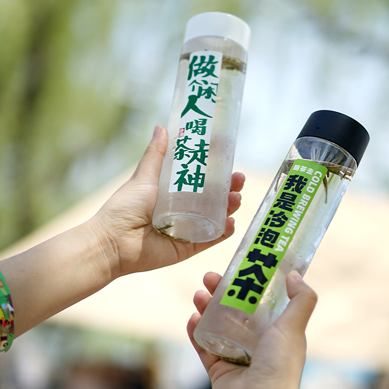新款冷泡瓶茶叶瓶夏日爆款
