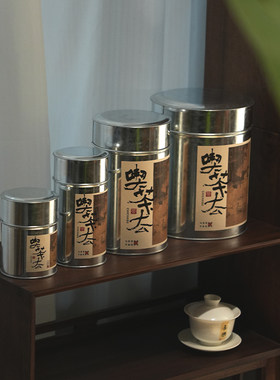 复古镀锌金属铁罐茶叶罐