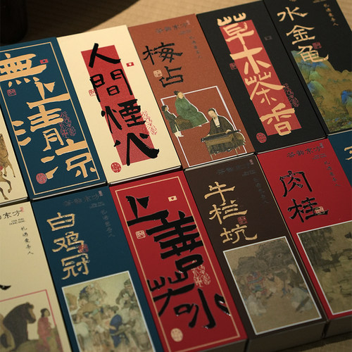 岩茶肉桂大红袍小泡盒定制