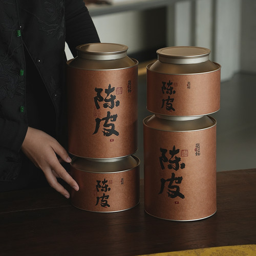 复古密封老陈皮存储罐少量可定制