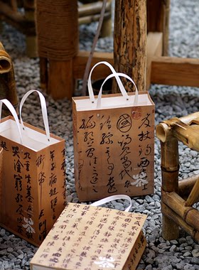 复古茶叶手提袋福鼎白茶空包装袋