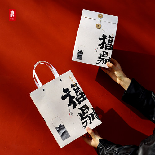 全网热销的福鼎白茶散茶包装盒