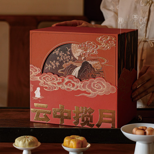 中秋月饼茶礼糕点包装高档可定制
