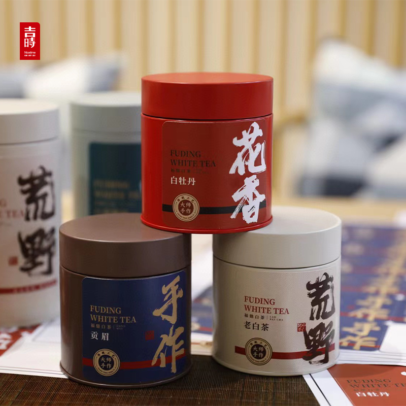 茶叶罐密封防潮高档空茶叶铁罐定制绿茶红茶金属马口铁罐定制LOGO 餐饮具 茶叶罐 原图主图